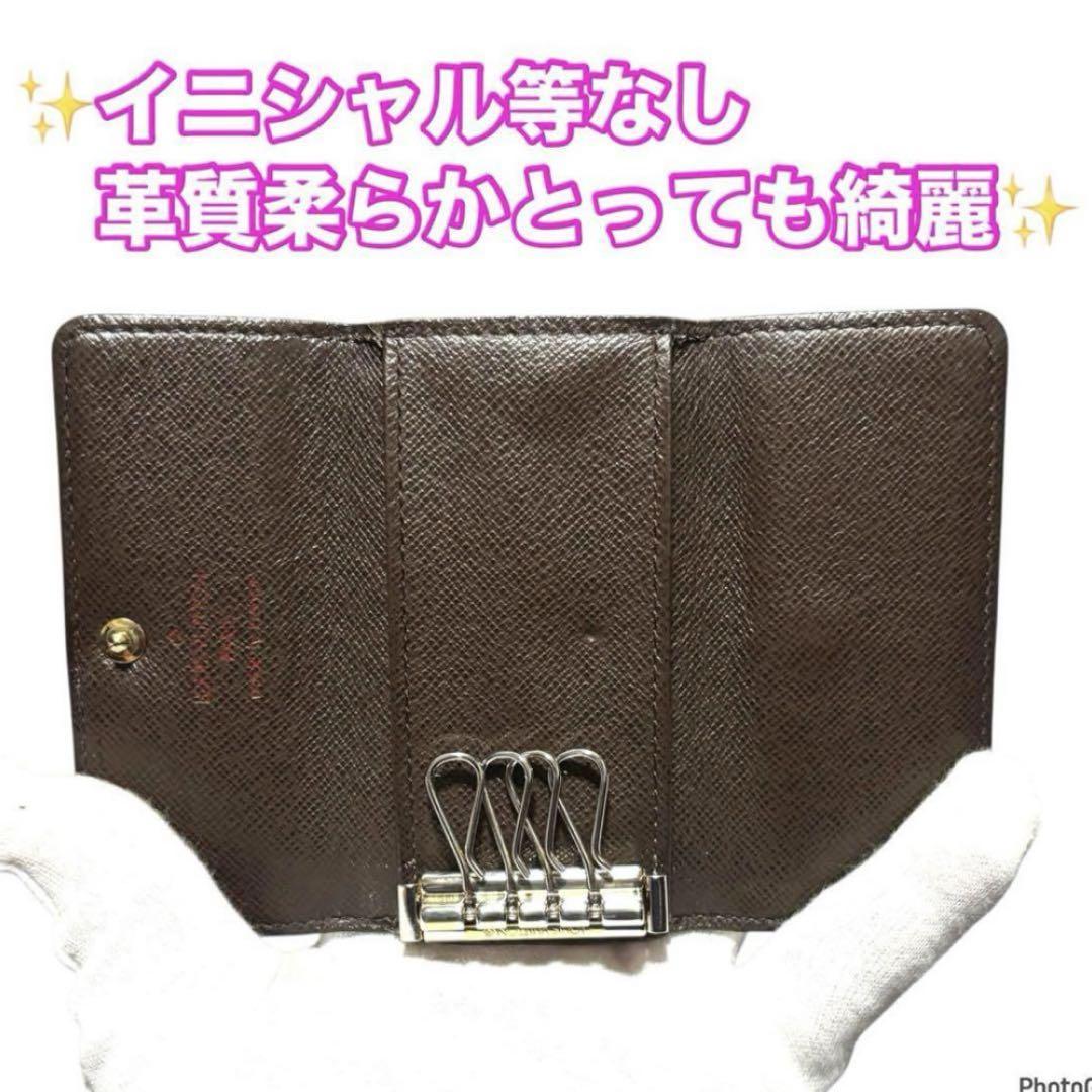 ⭐️新品並レベル⭐️ルイヴィトン⭐️ダミエ⭐️ミュレティクレ⭐️4連キーケース⭐️