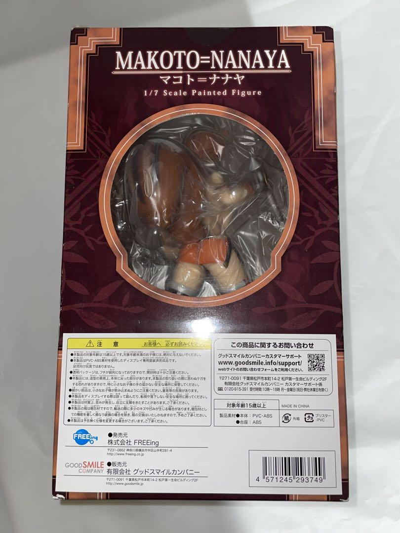 未開封 フリーイング ブレイブルー マコト＝ナナヤ 1/7 フィギュア