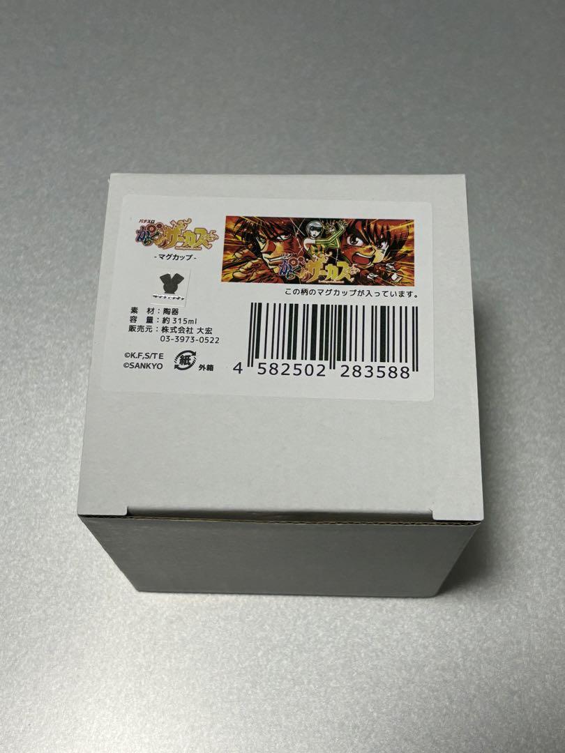 からくりサーカス　マグカップ 約315ml