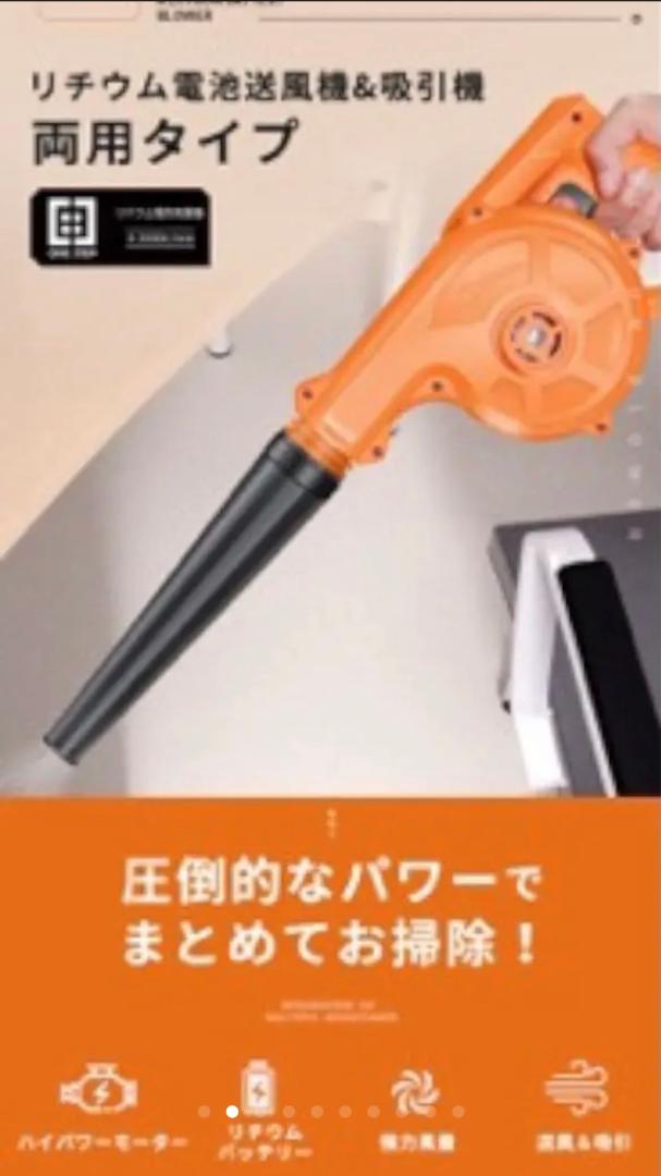 高評価のクリスマスプレゼント 日本語取扱説明書付き 専用収納ケース付き 庭掃掃除 充電式ブロワー - アイロン