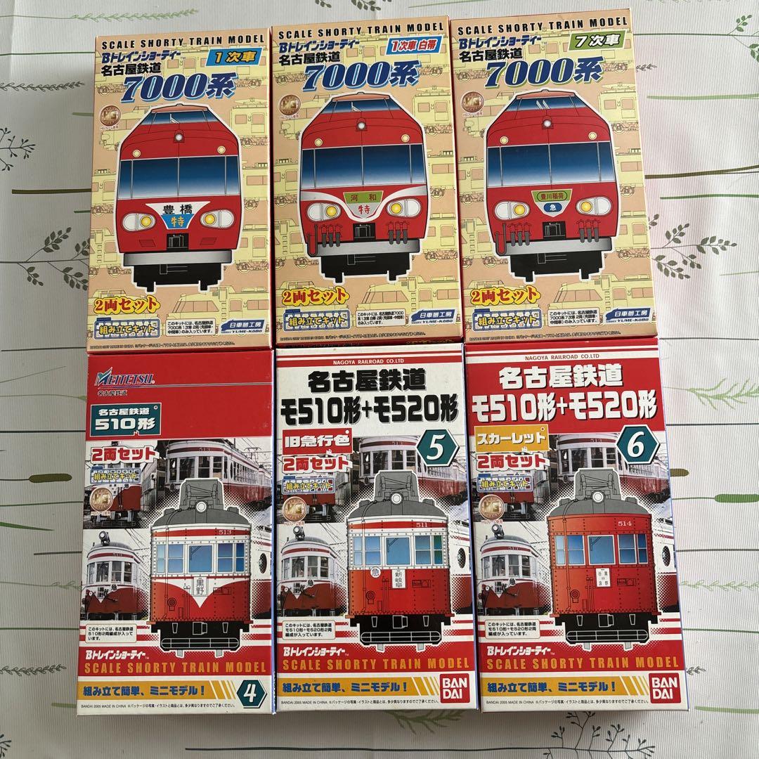Bトレインショーティー　名鉄