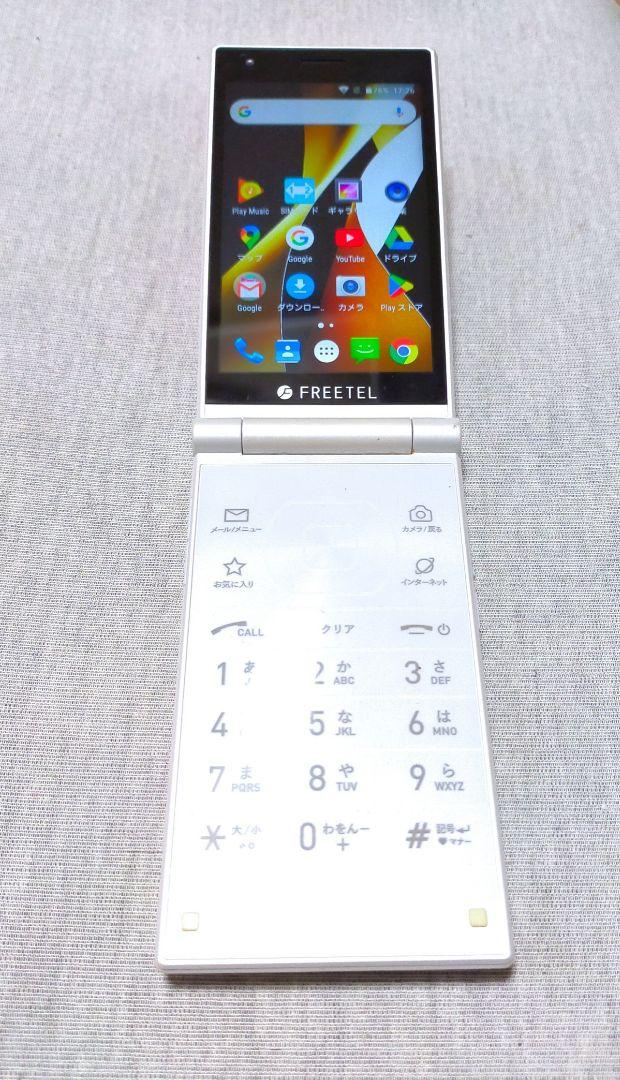 MUSASHI　SIMフリー　レア　2画面スマホ　m-69