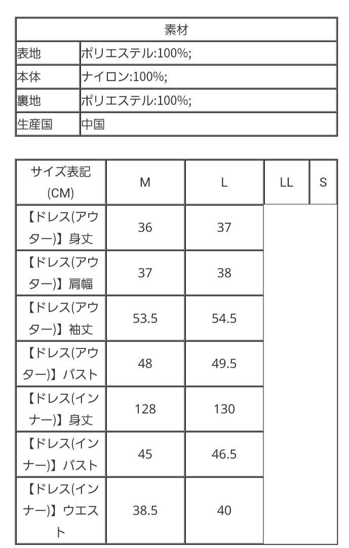 結婚式 ワンピース M チャイナトップスタイトロングドレス