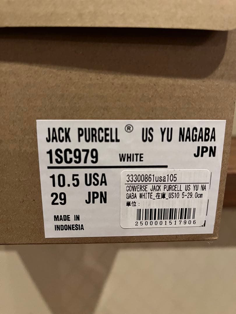 長場雄 × コンバース ジャックパーセル 長場雄 × コンバース ジャックパーセル