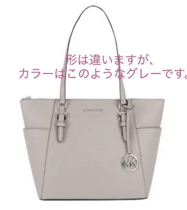 人気豊富な 売り切り価格 2WAYバッグ レザーバック yUVEm-m65950200204 MICHAEL KORS 国内全数検品