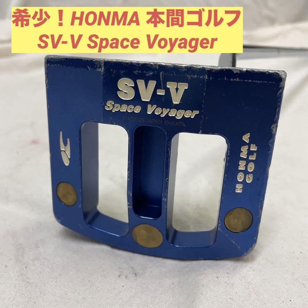 【希少！】HONMA 本間ゴルフ　SV-V Space Voyager【レア品】