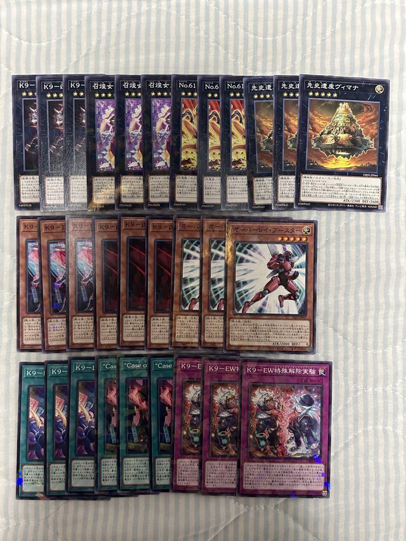 遊戯王 ジャスティスハンターズ K9 デッキパーツ - メルカリ