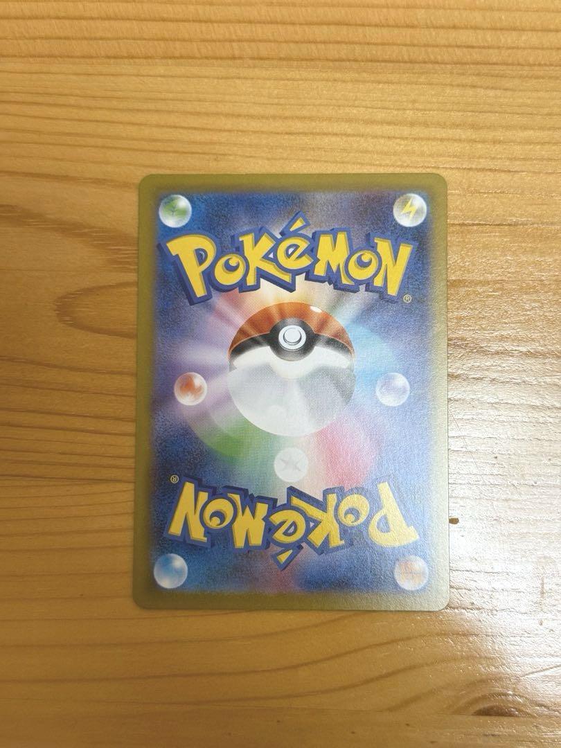 ポケモンカードゲーム ロケット団の栄光のクロバットex SAR メガヤンマSAR