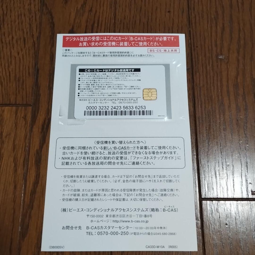 SHARP AQUOS LC-16E1 2007年製