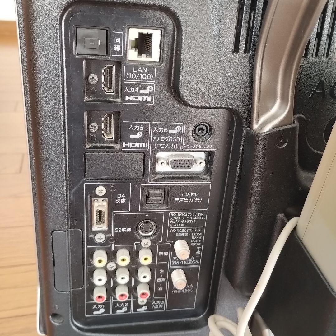 SHARP AQUOS LC-16E1 2007年製