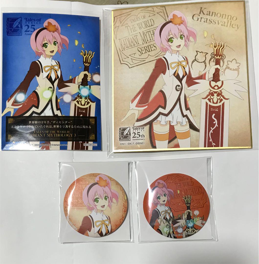 メルカリ テイルズ 25周年 カノンノ グラスバレー キャラクターグッズ 1 500 中古や未使用のフリマ メルカリ テイルズ 25周年 カノンノ グラスバレー キャラクターグッズ 1 500 中古や未使用のフリマ