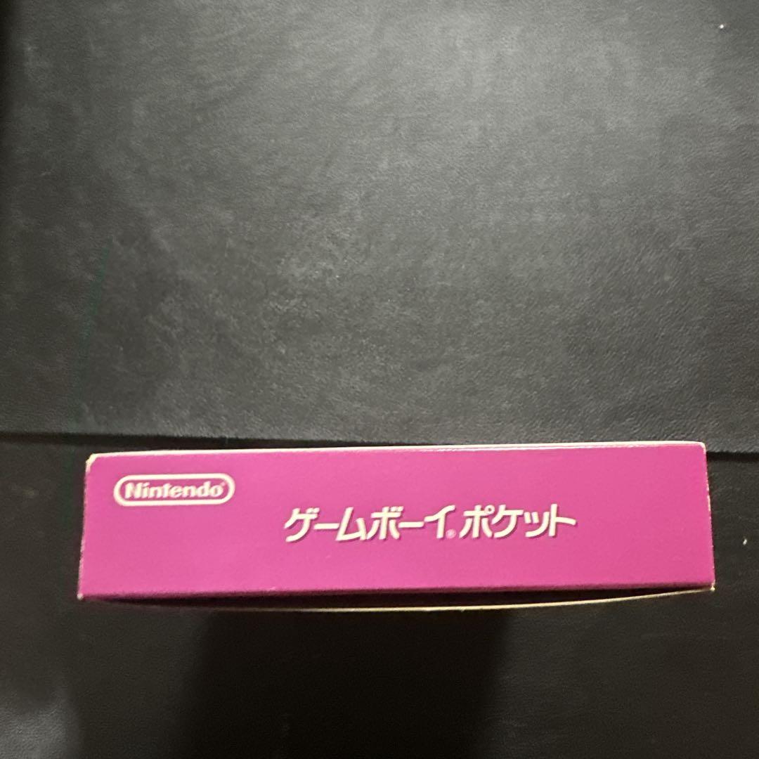 難有 任天堂