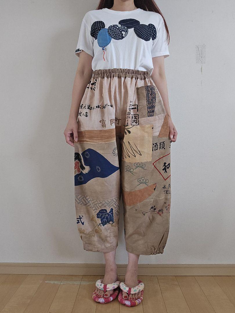 着物リメイク　柿渋　てぬぐい　パッチワーク　パンツ