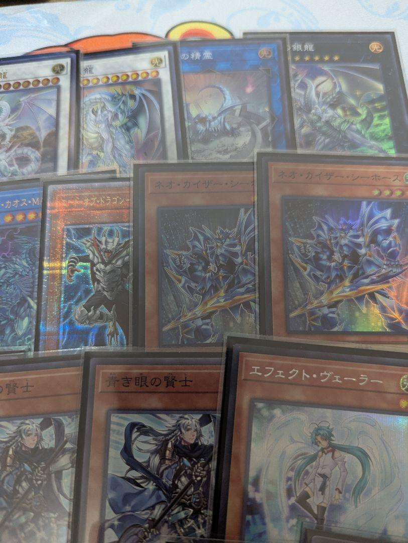 遊戯王 青眼デッキ スリーブ付き おまけ