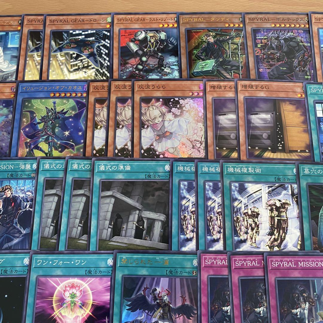 本格構築済み SPYRAL デッキ SPYRALザダブルヘリックス 灰流うらら