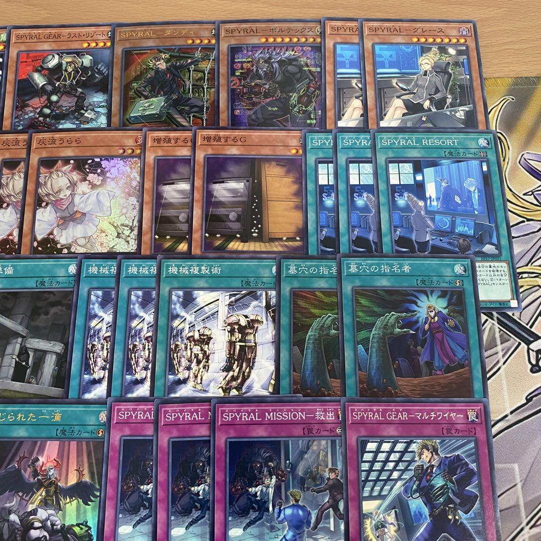 本格構築済み SPYRAL デッキ SPYRALザダブルヘリックス 灰流うらら