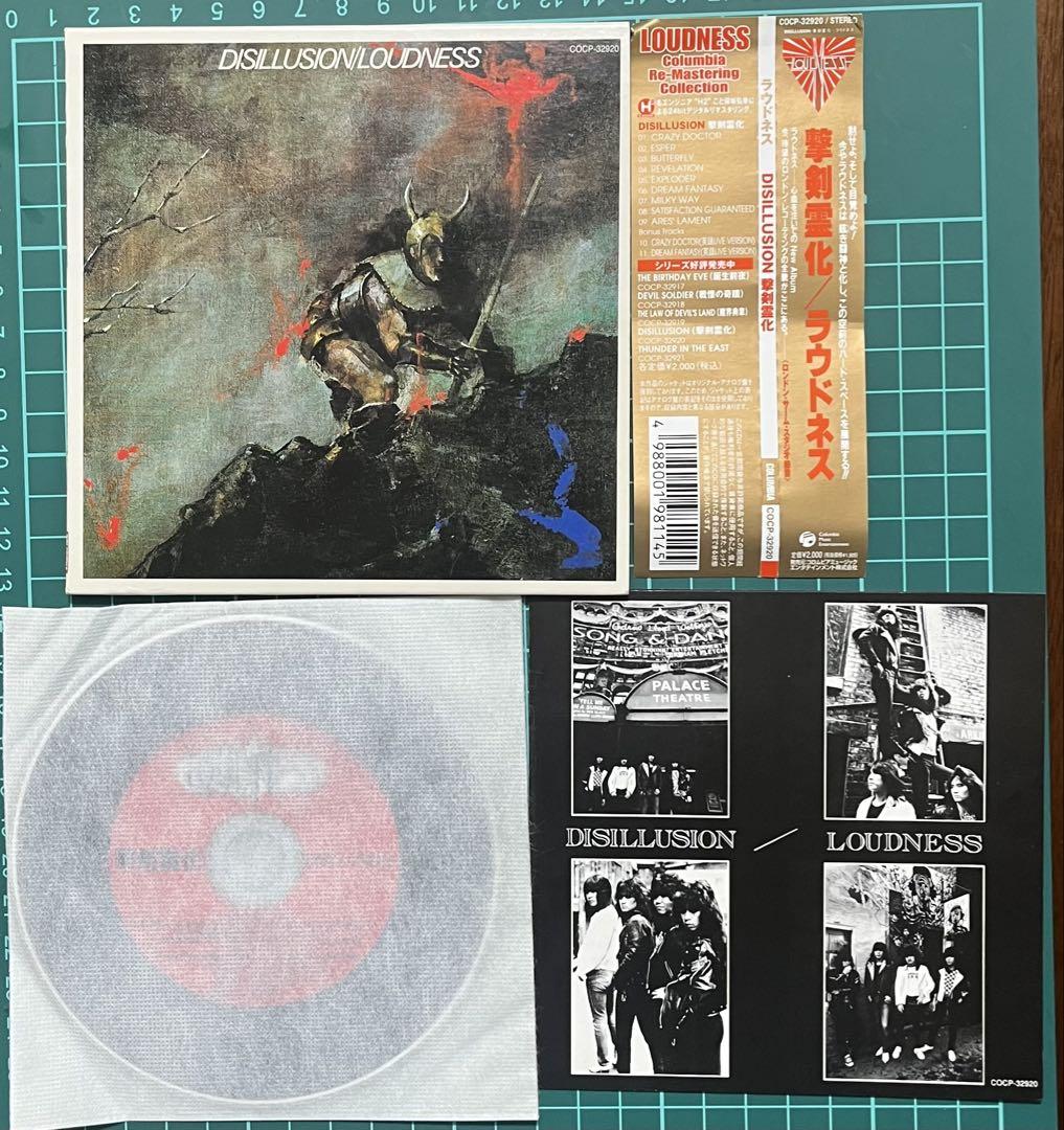 LOUDNESS DISILLUSION 撃剣霊化 ラウドネス紙ジャケ - メルカリ
