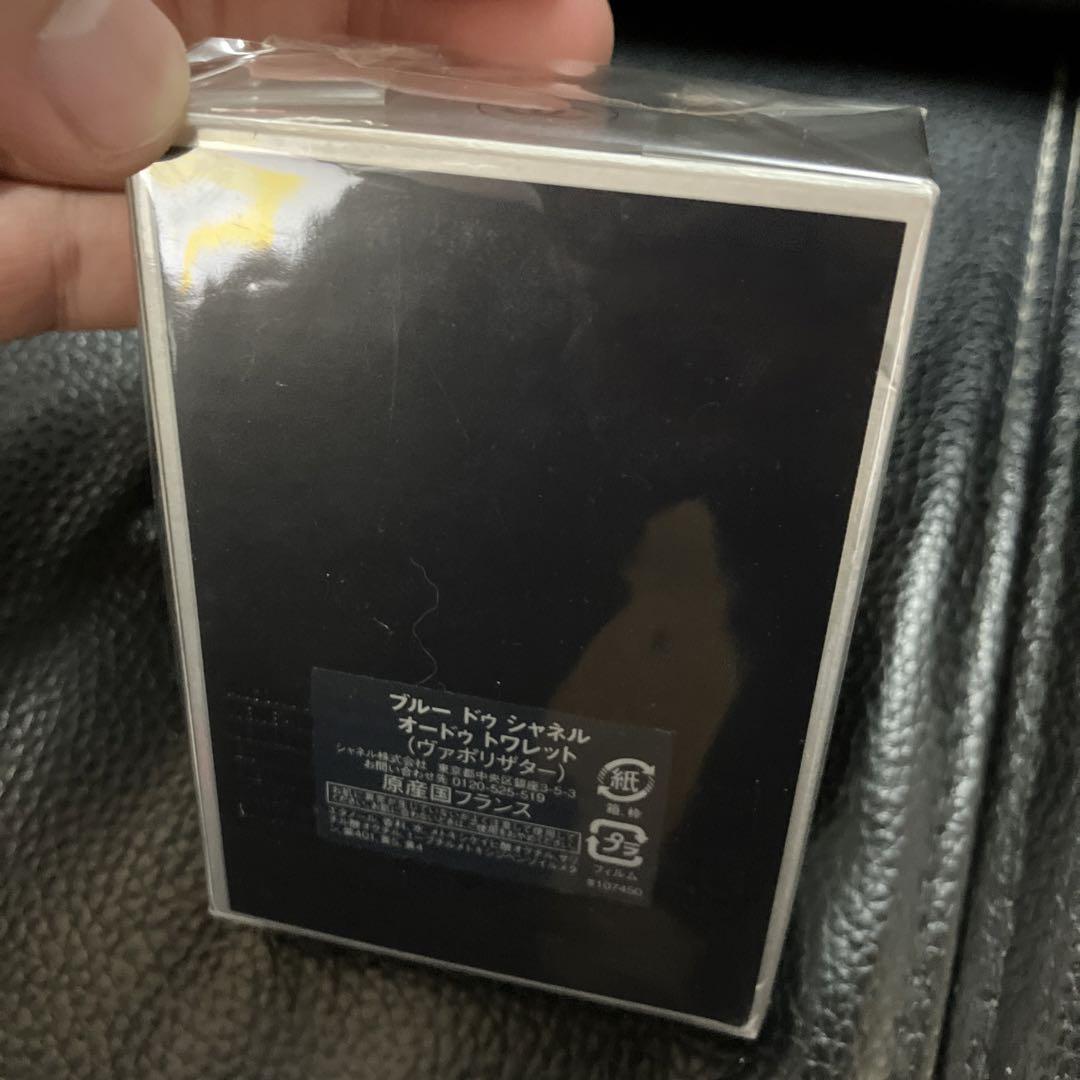 【新品未使用】BLEU DE CHANEL シャネル