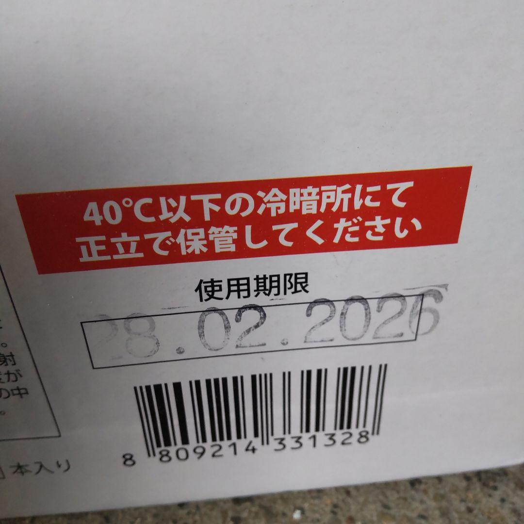 二箱セット