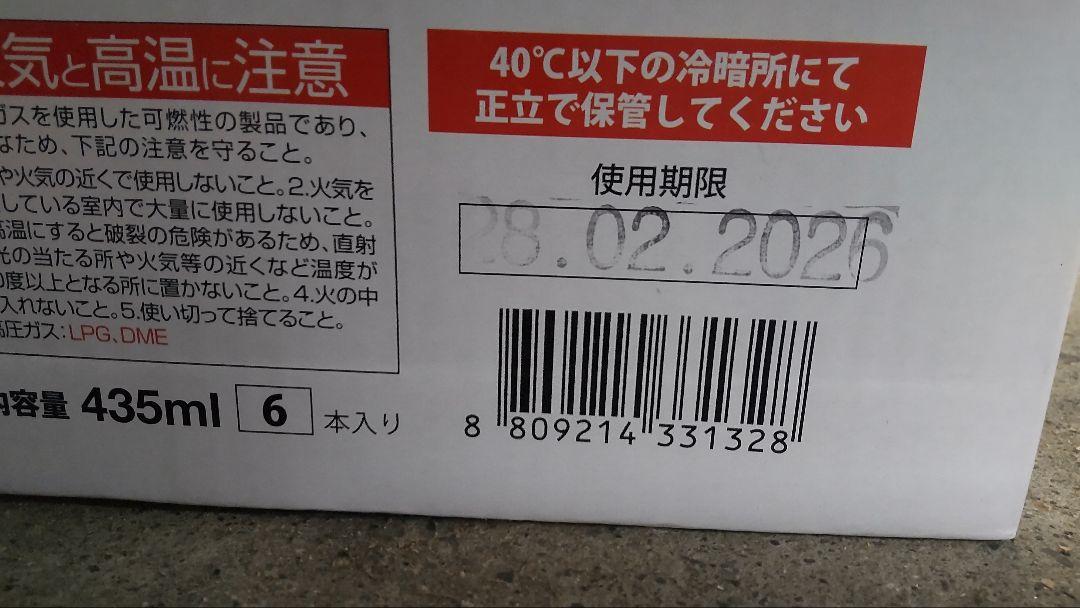 435ml×6本入り