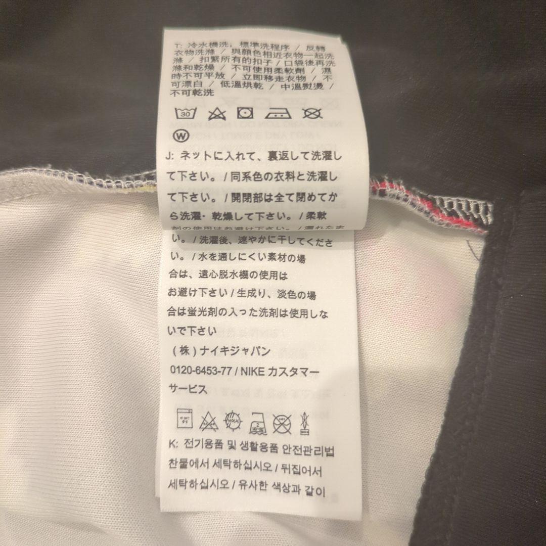 NIKE 花柄 ジャージ トラックジャケット Mサイズ 地面師 竹下 毛