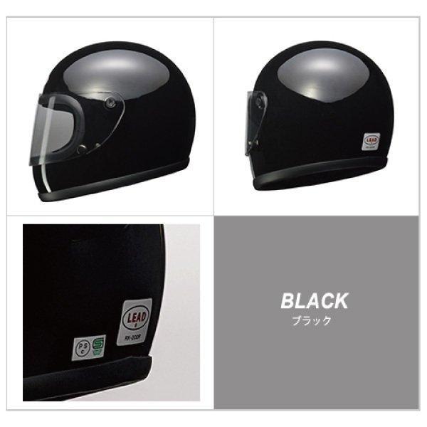 リード　LEAD フルフェイス　RX-200R 族ヘル リード工業 LEAD RX-200R フルフェイスヘルメット ブラック 黒