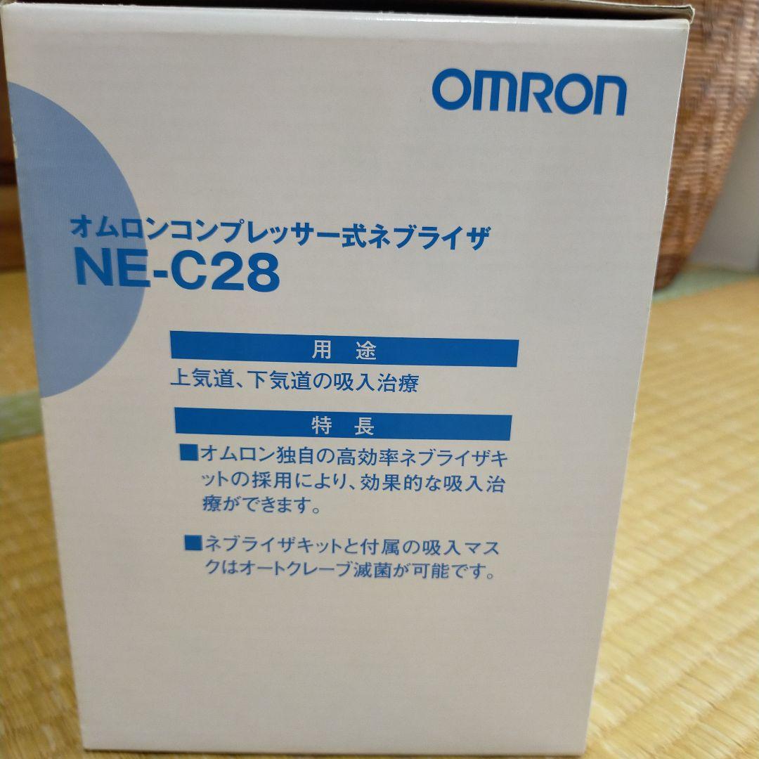 新品未使用　オムロンコンプレッサー式ネブライザ吸入器NE-C28