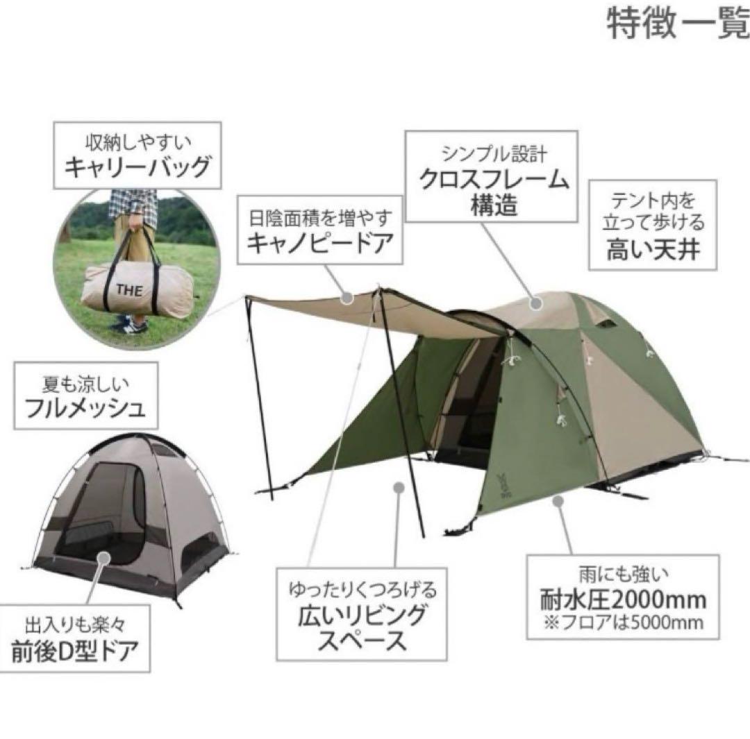 テント　DOD ザ・テントMT3-623-KH 別売りペグ8本セット　村の鍛冶屋 DOD ザ・テント M T3-623-KH 別売りペグ8本セット