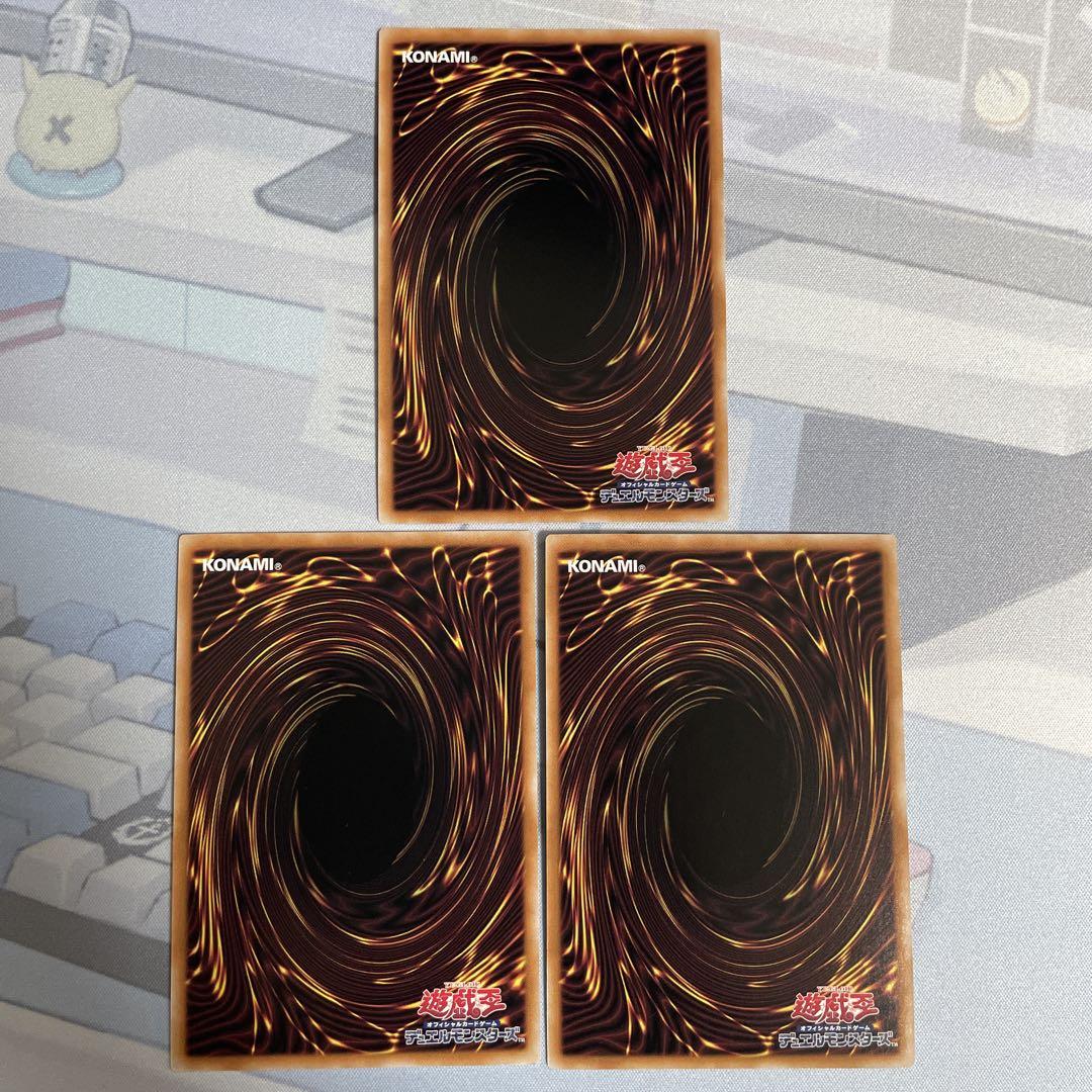 匿名配送　遊戯王　霊王の波動　スーパーレア　3枚 メルカリ便 霊王の波動 スーパーレア 3枚 セット - メルカリ