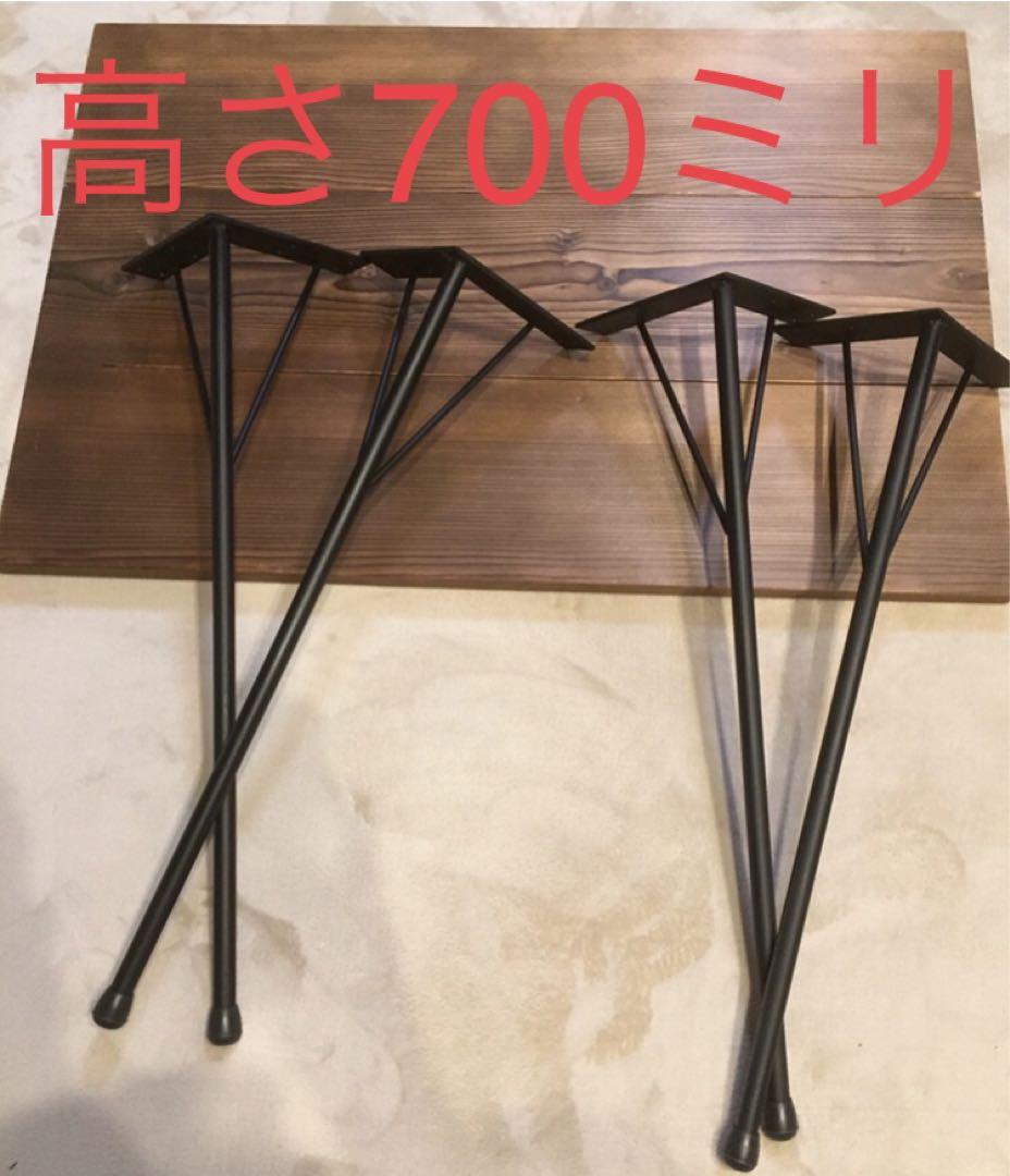 【おトク】 テーブル脚 メルカリ - 径22ミリ 高さ700ミリ アイアンレッグ ダイニングテーブル