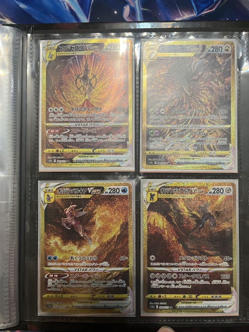 ポケモンカードゲーム 引退品