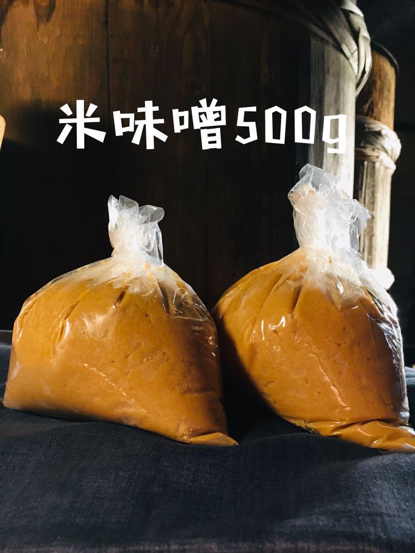 鍋庄商店　味噌500gお試しサイズ　送料込み