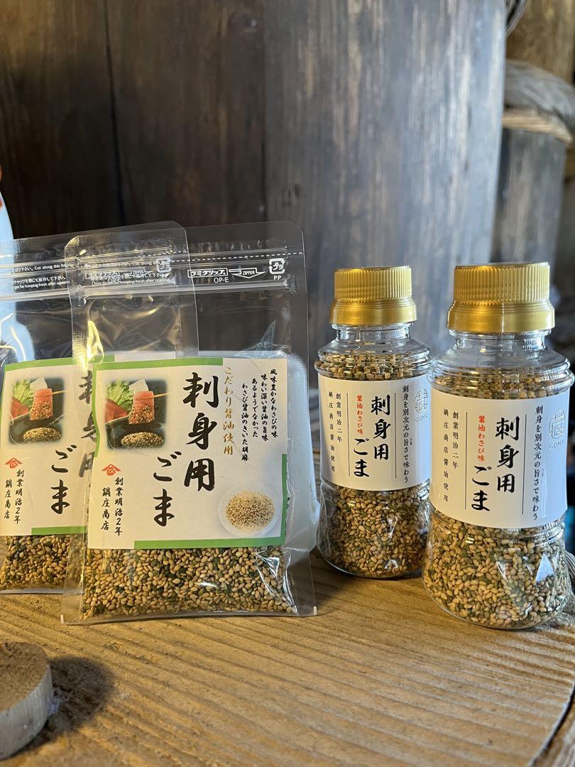 鍋庄商店　味噌500gお試しサイズ　送料込み