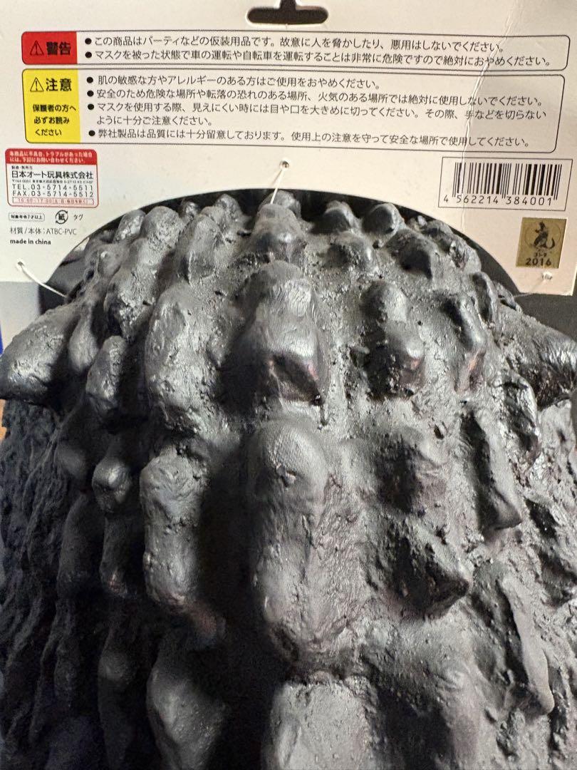 ゴジラ マスク ビオランテ JAPAN TOYS GODZILLA フィギュア