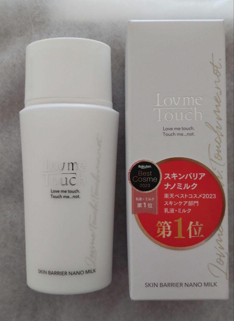新品　未開封　ラブミータッチ　スキンバリアナノミルク　50ml×4 通販】Lov me Touch ラブミータッチスキンバリアナノミルク 高