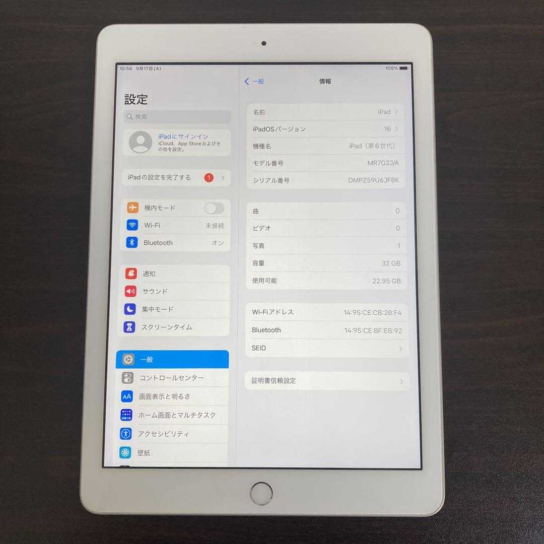 754 美品 電池最良好 iPad6 第6世代 32GB WIFIモデル 9803 電池最良好 iPad6 第6世代 32GB WIFIモデル