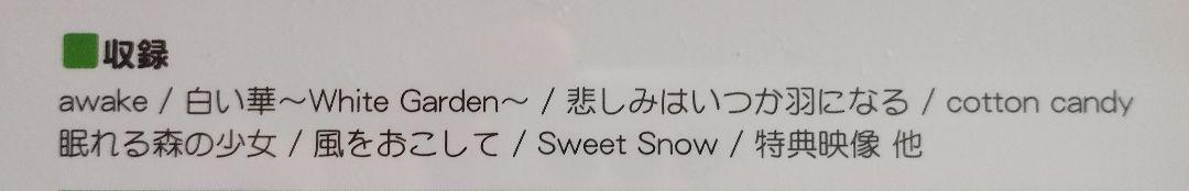 ★未開封★ 9nine It's SHOW TIME!! Ver:SAKURA