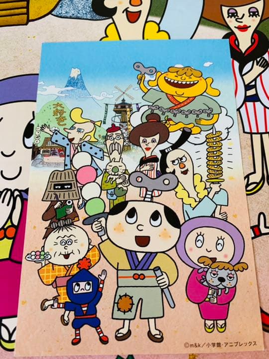 ぜんまいざむらい レア限定グッズ マックハッピーセットグッズ メルカリ ぜんまいざむらい レア限定グッズ マックハッピーセットグッズ メルカリ