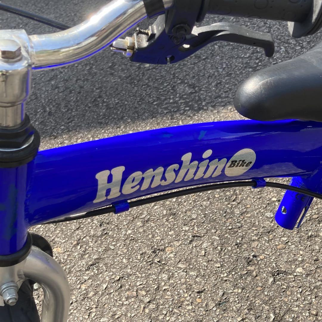 【利益還元祭】開催中！今年最後の大セール ヘンシンバイク ストライダー キッズ Bike Henshin 青 ブルー 自転車本体