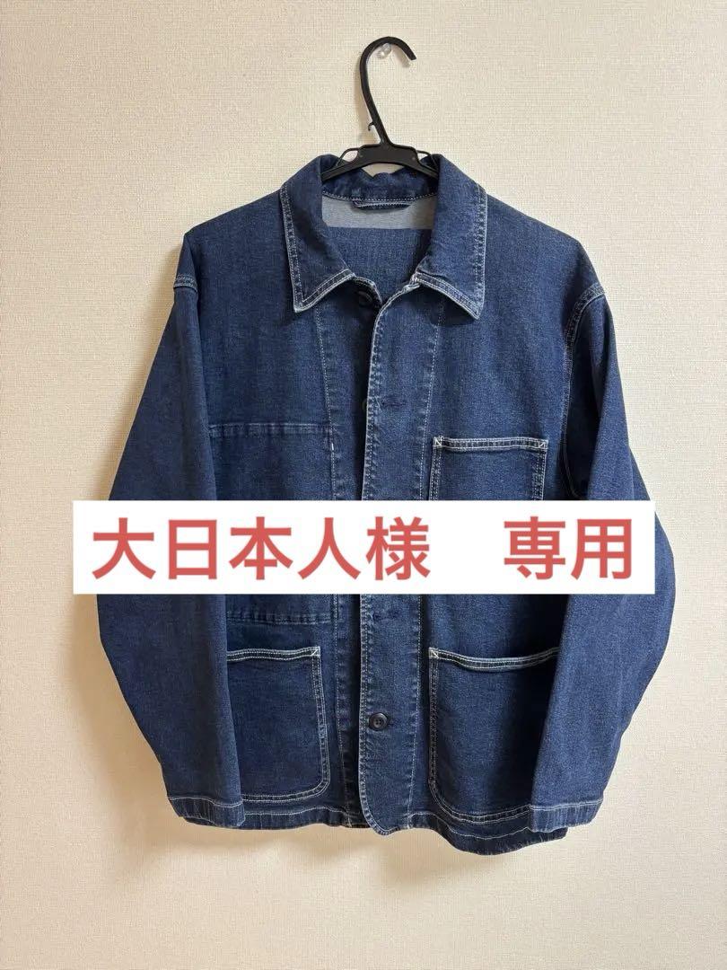 UNIQLO ユニクロ カバーオール ペインターパンツ セットアップ