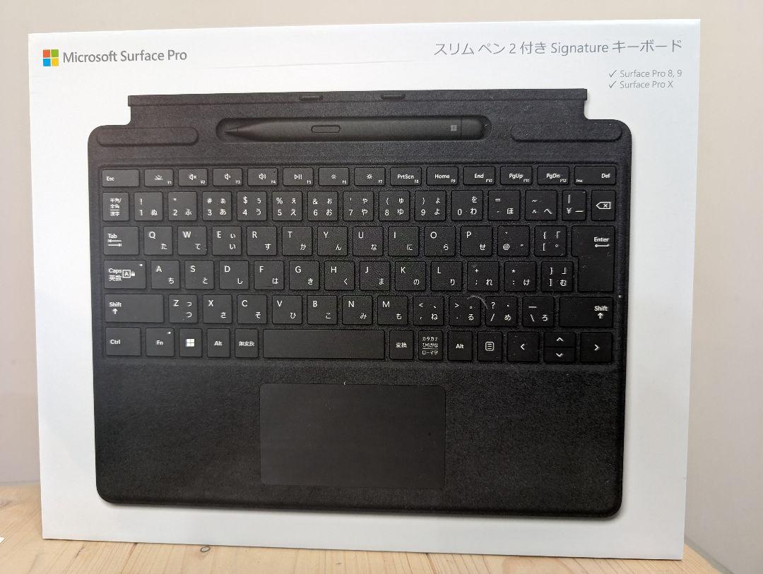 SurfacePro9＆signatureキーボード　スリムペン2付き