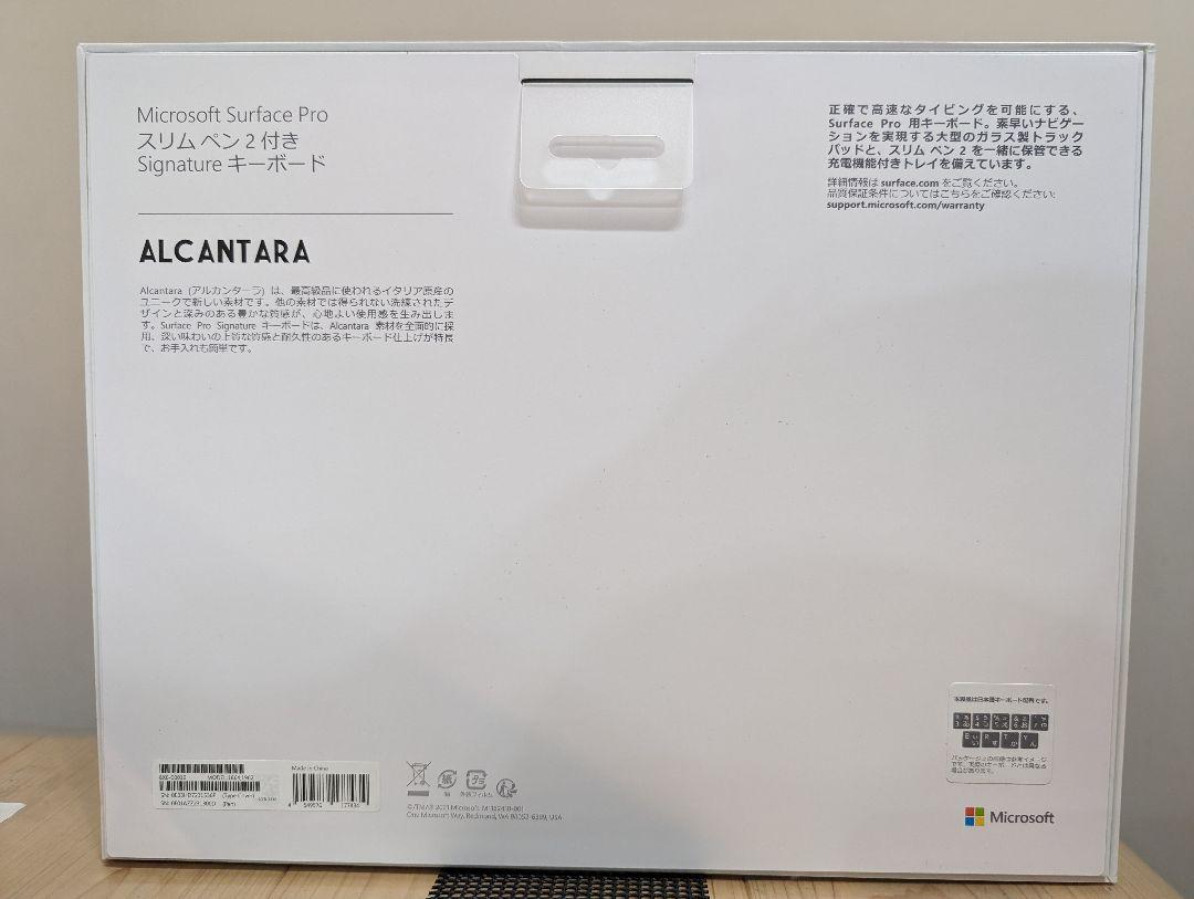 SurfacePro9＆signatureキーボード　スリムペン2付き