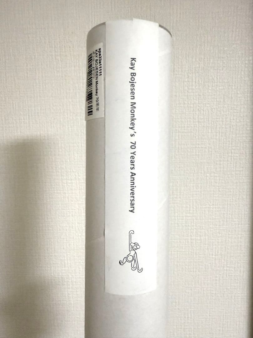 Kay Bojesen Monkey 70周年記念アートポスター　カイボイスン Kay Bojesen 】70周年の特別なモンキー Reworked Monkey【 scope