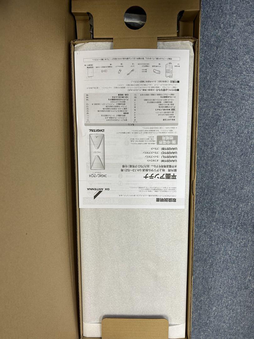 kochani様専用20素子白1黒1ユニ白1BS1 kochani様専用20素子白1黒1ユニ白1BS1
