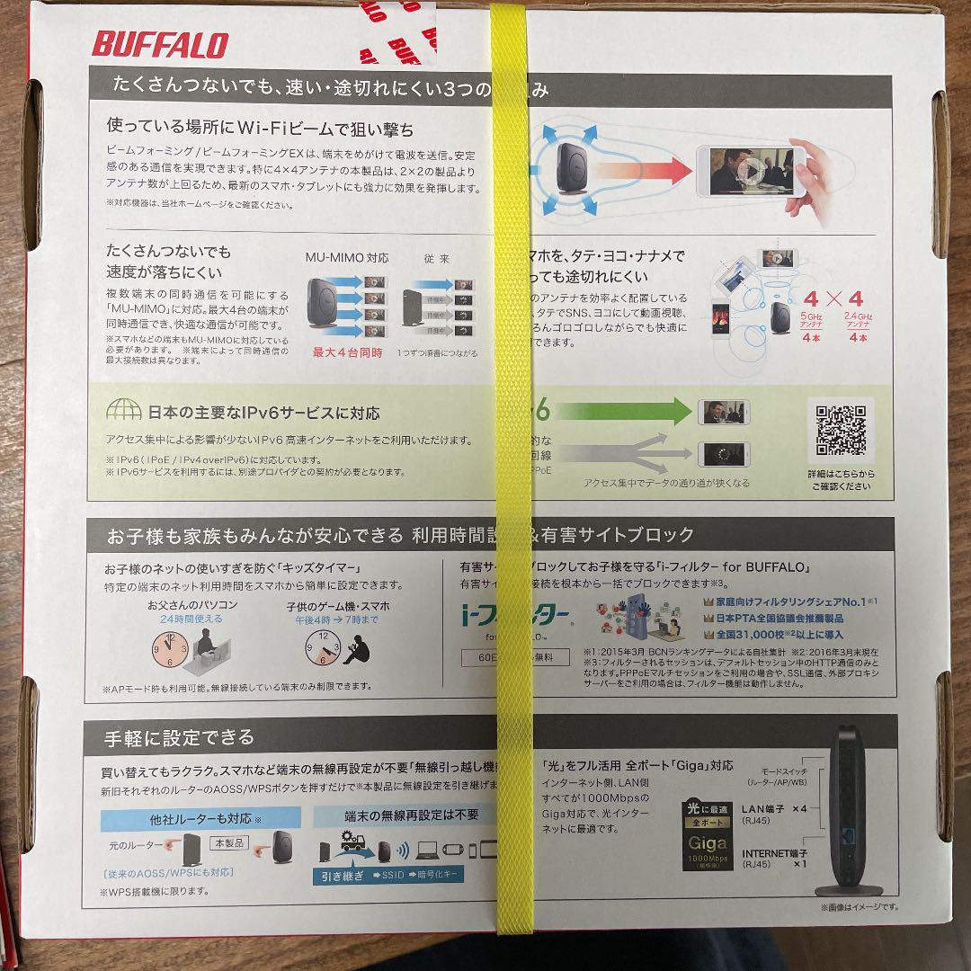 BUFFALO WSR-2533DHP3-BK KJr4s-m65962291567 無線LAN親機 定番最新作