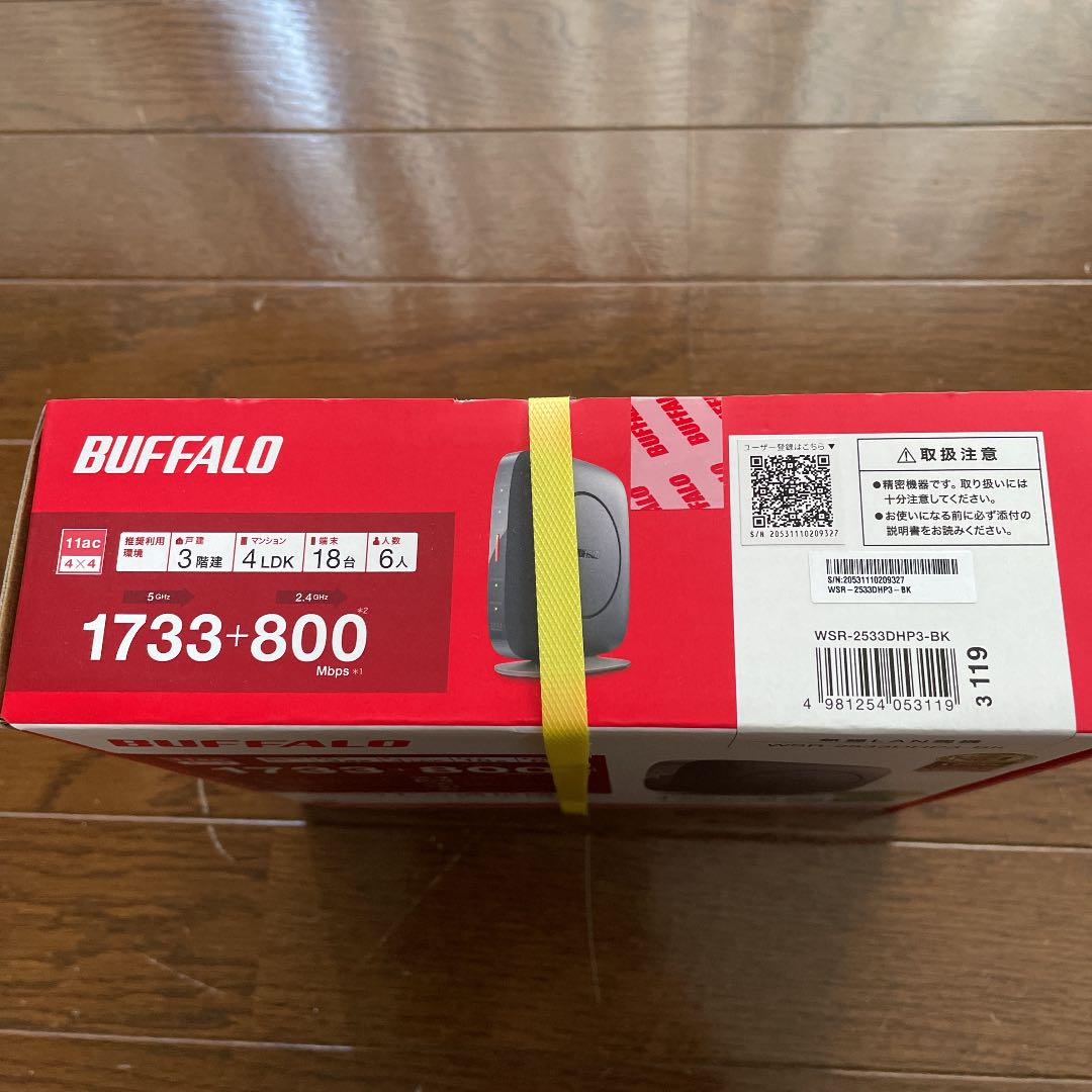 BUFFALO WSR-2533DHP3-BK KJr4s-m65962291567 無線LAN親機 定番最新作