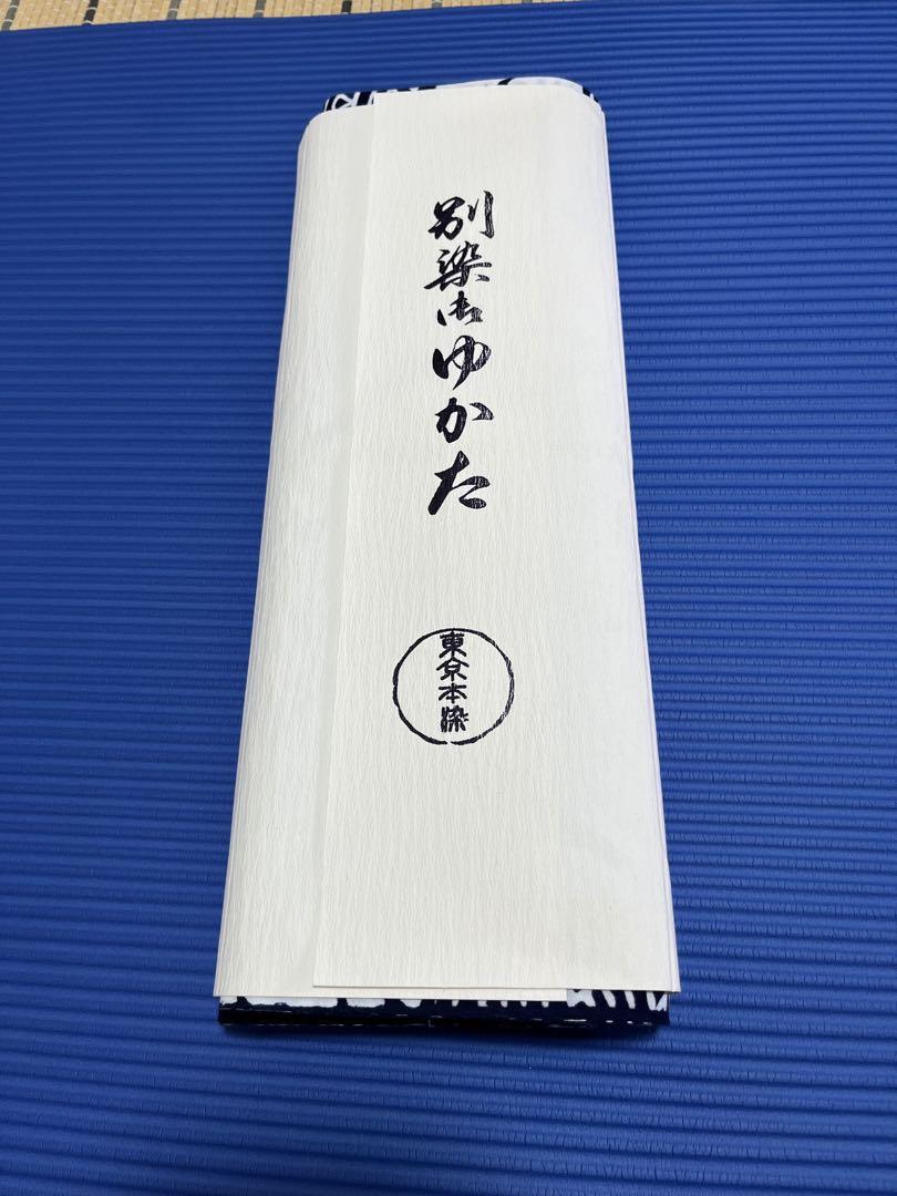 大相撲 反物 旭豊