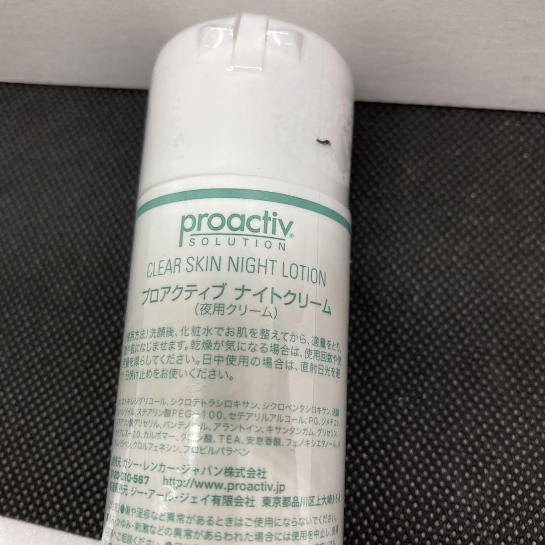 プロアクティブ はじめてセット 2箱まとめ売り