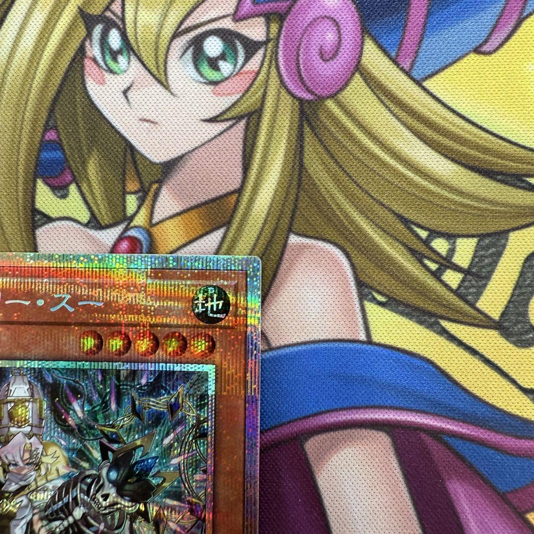 遊戯王　VSホーリー・スー　プリズマティックシークレットレア　おまけ付き