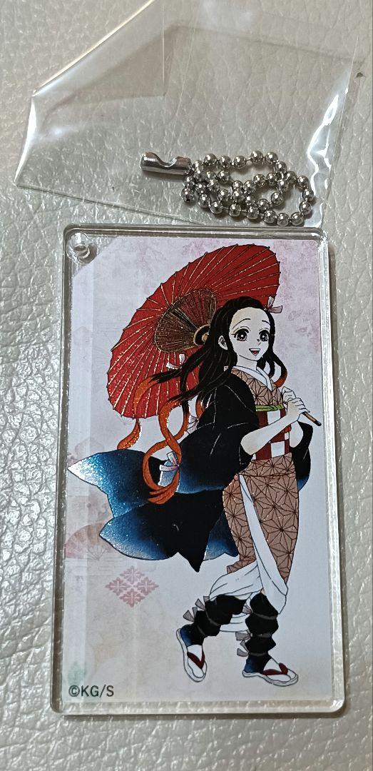 鬼滅の刃吾峠呼世晴原画展 クリアベースキーホルダー10点セット 鬼滅の刃』吾峠呼世晴原画展 on X: 